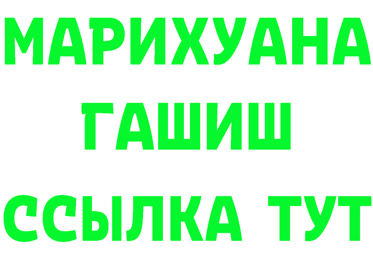 Кетамин VHQ ССЫЛКА даркнет mega Заречный